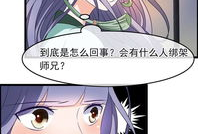 小白受漫画,小白受的奇幻冒险之旅