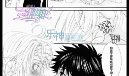 魔禁同人漫画,平行世界的奇幻冒险之旅