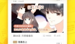 歪歪漫画一首页,趣味横生的奇幻世界