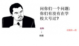 暴走漫画第四季,笑料横生，挑战极限的喜剧盛宴