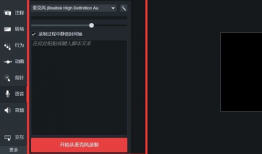 短视频制作和剪辑,打造爆款内容的秘籍解析
