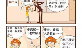 阿衰漫画40,校园奇遇记